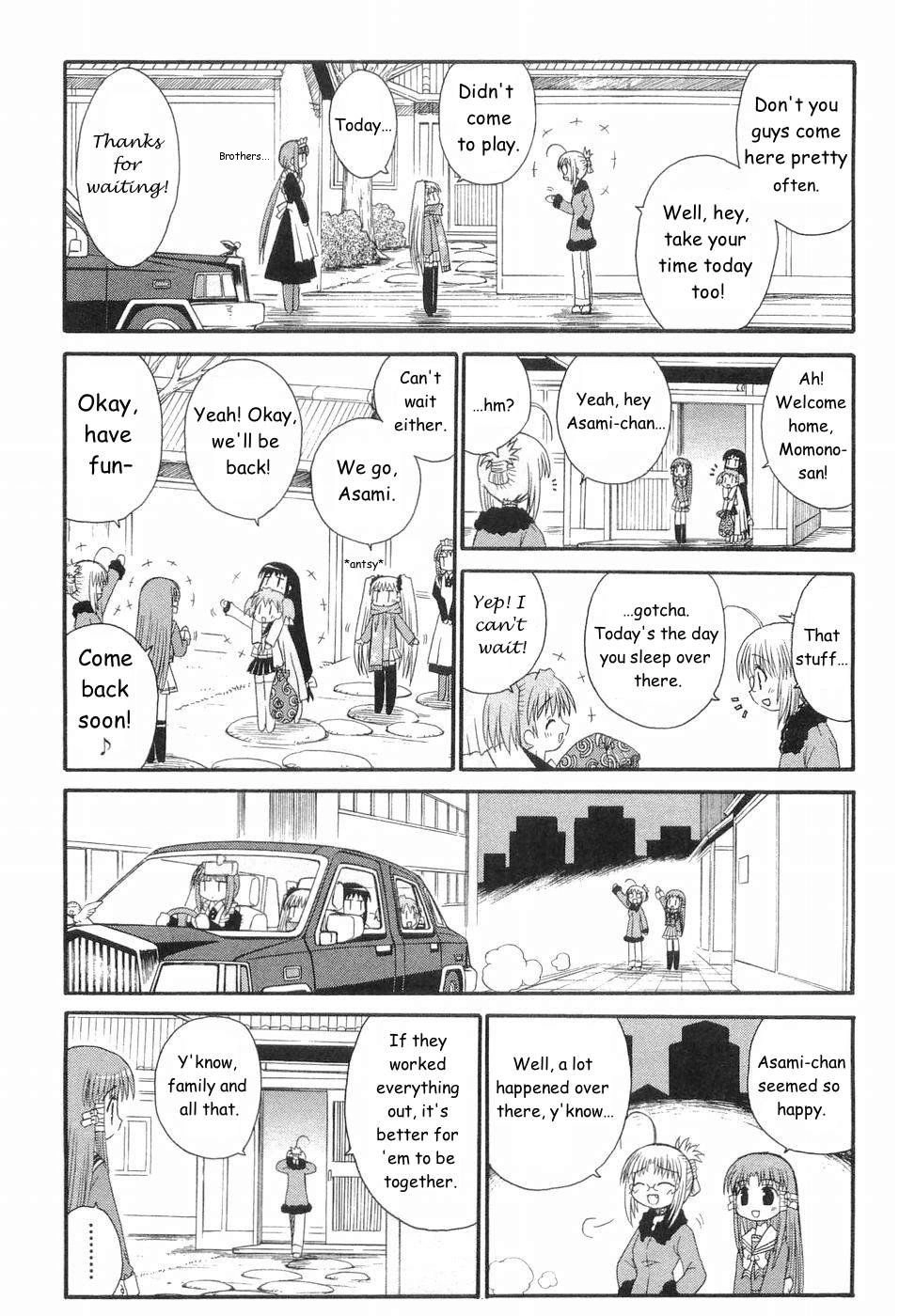 Mahoraba Chapter 77 page 15 - 