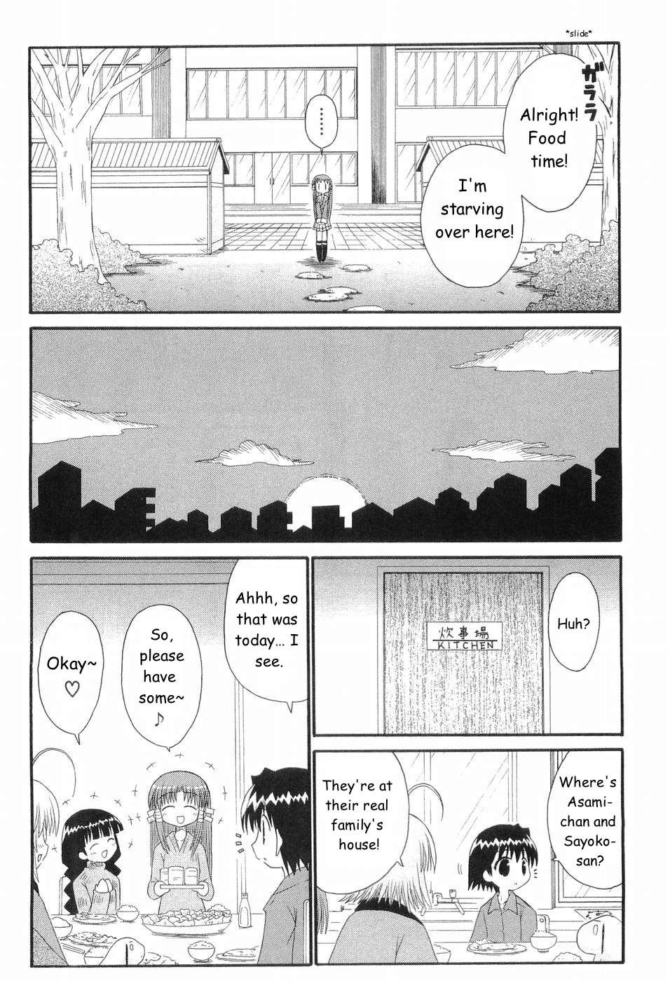 Mahoraba Chapter 77 page 16 - 