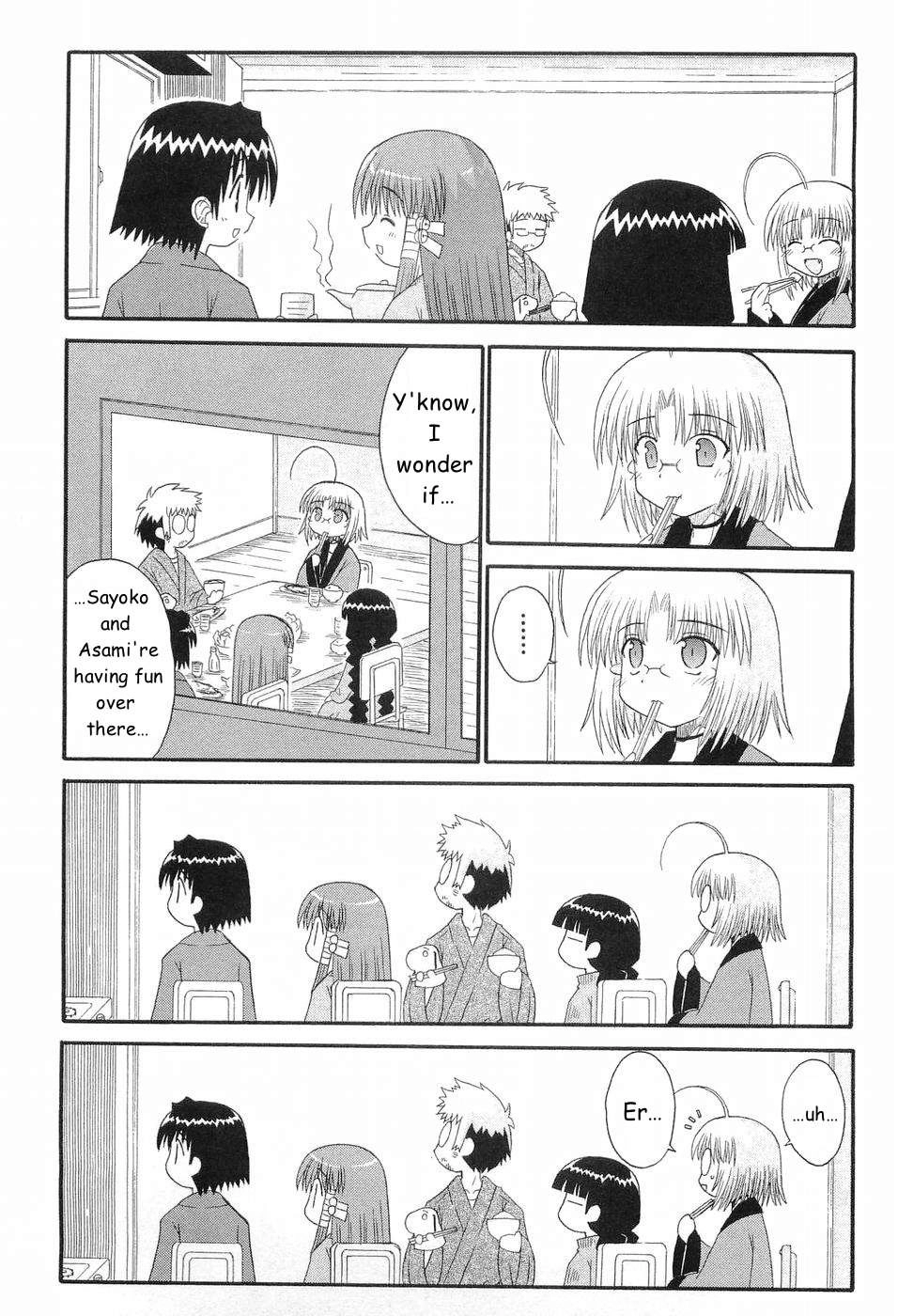 Mahoraba Chapter 77 page 17 - 