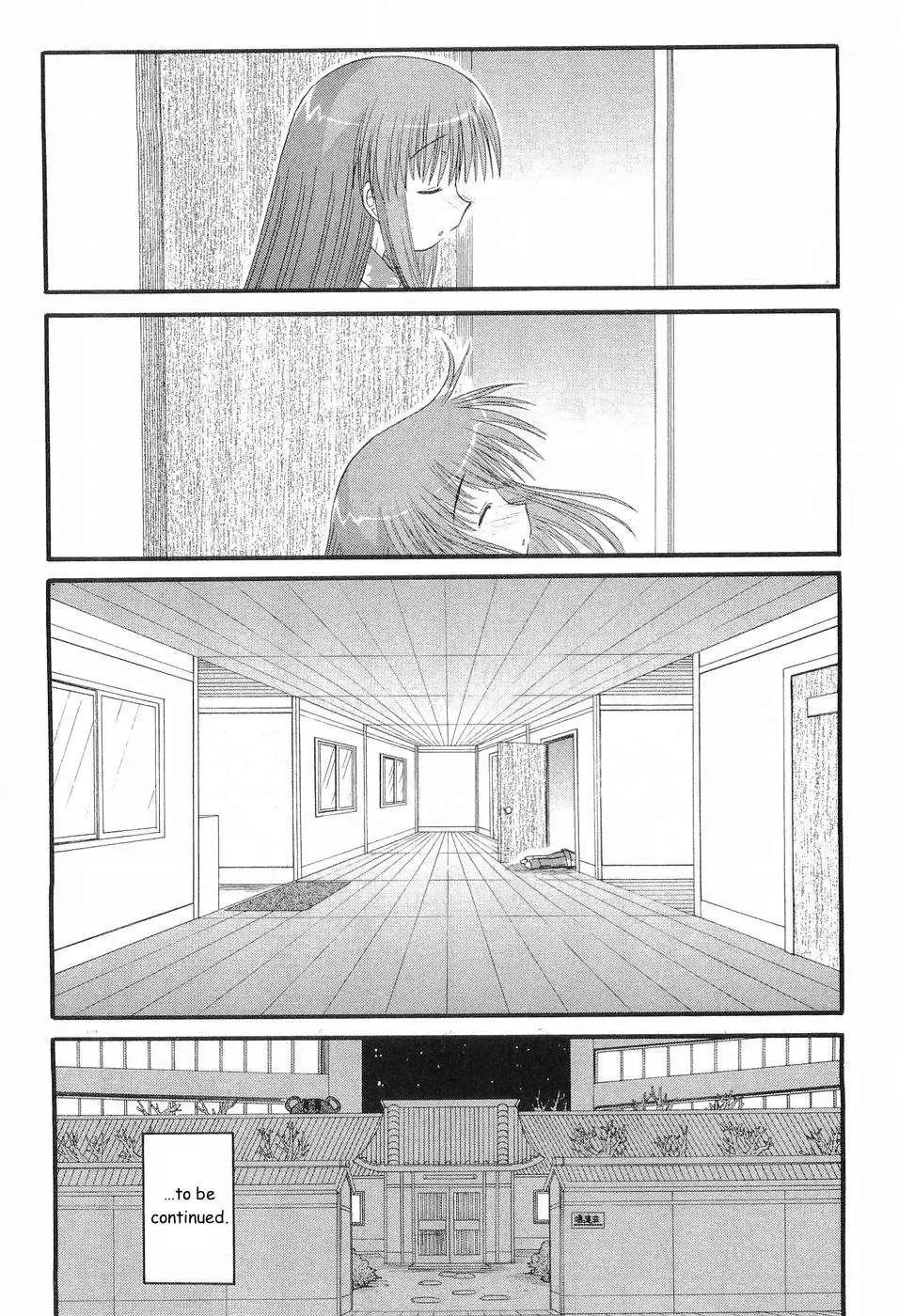 Mahoraba Chapter 77 page 20 - 