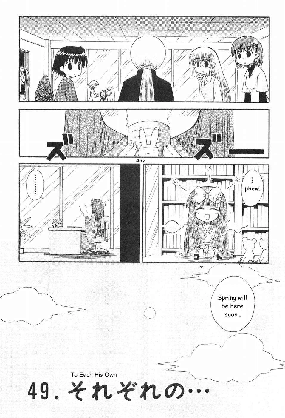Mahoraba Chapter 77 page 3 - 