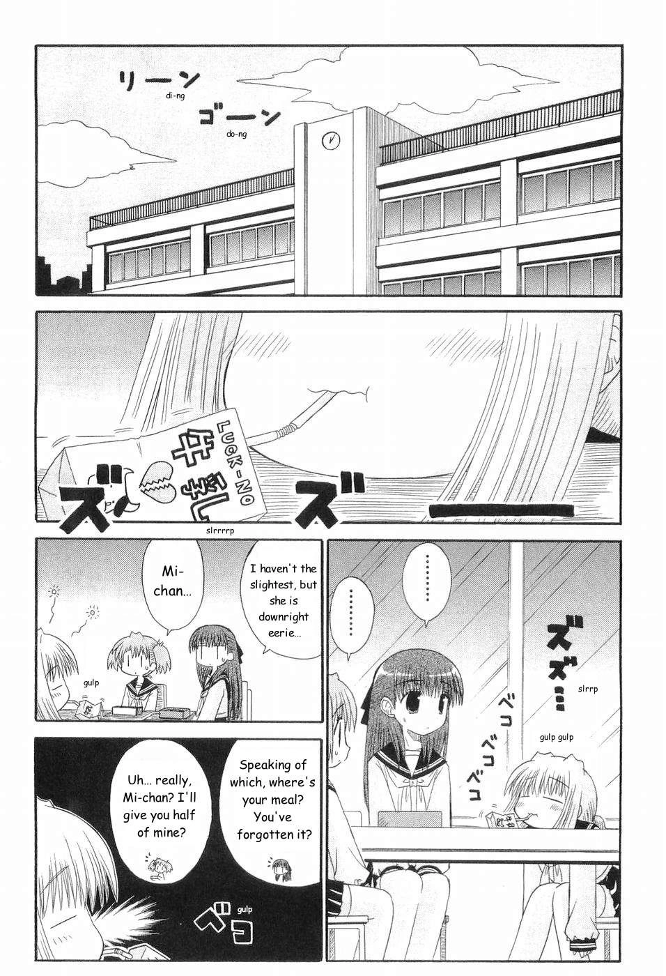 Mahoraba Chapter 77 page 4 - 
