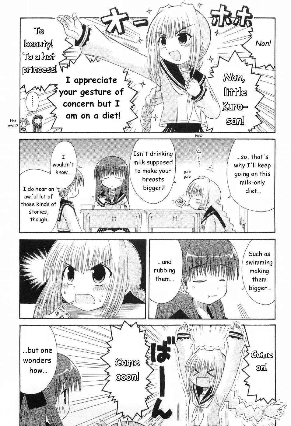 Mahoraba Chapter 77 page 5 - 