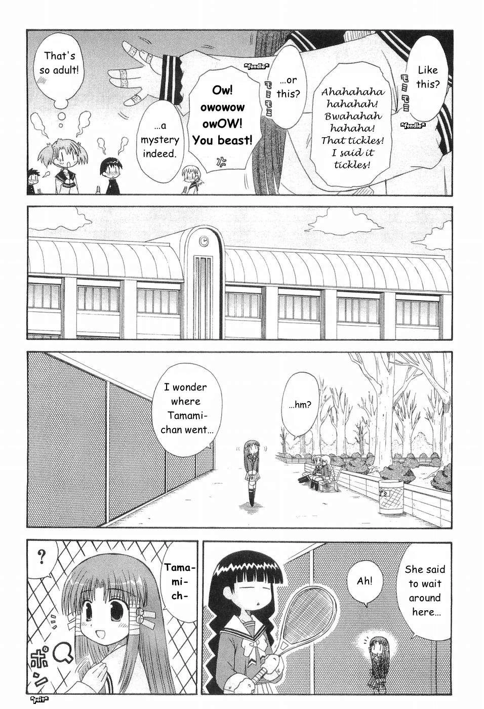 Mahoraba Chapter 77 page 6 - 