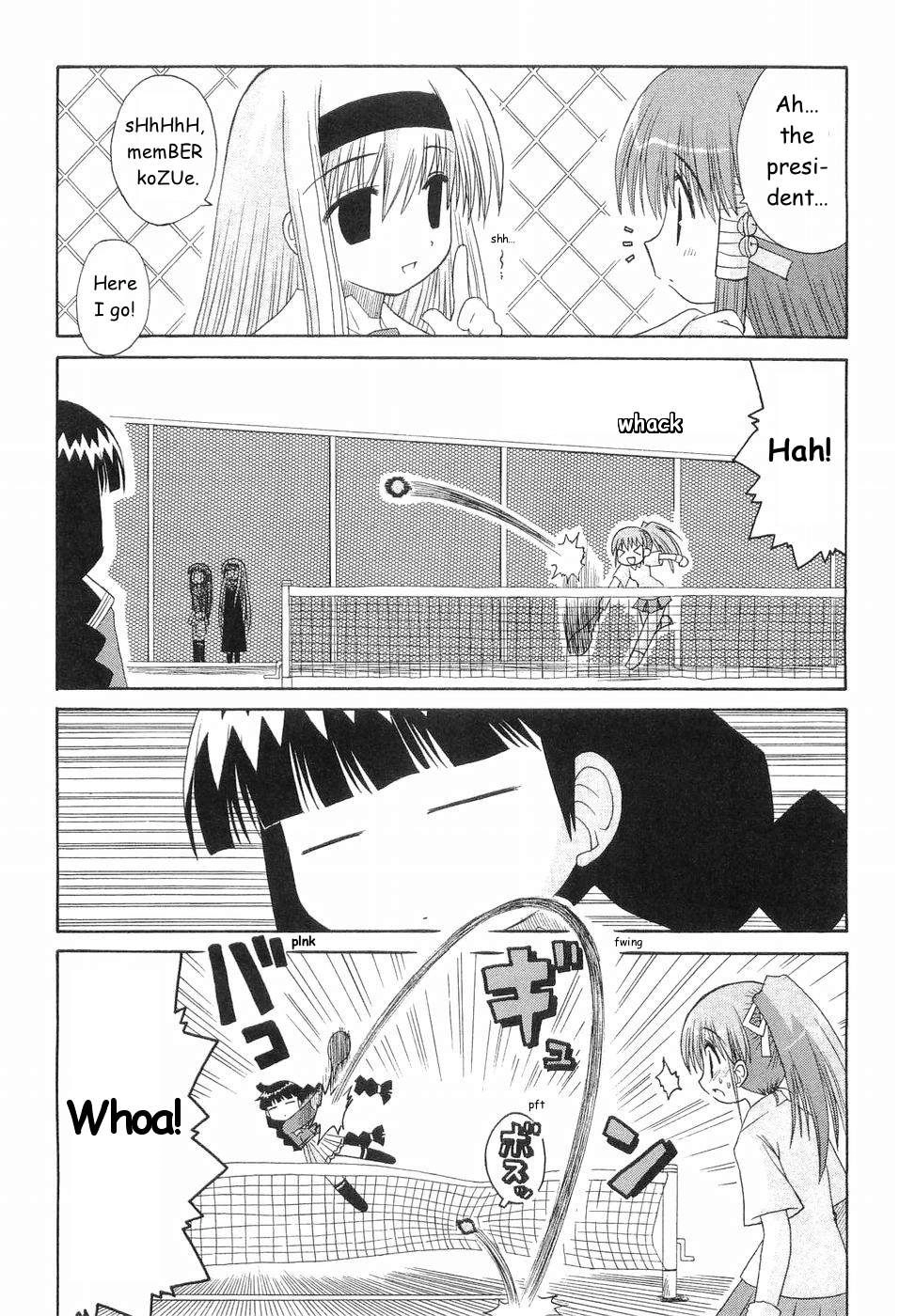 Mahoraba Chapter 77 page 7 - 
