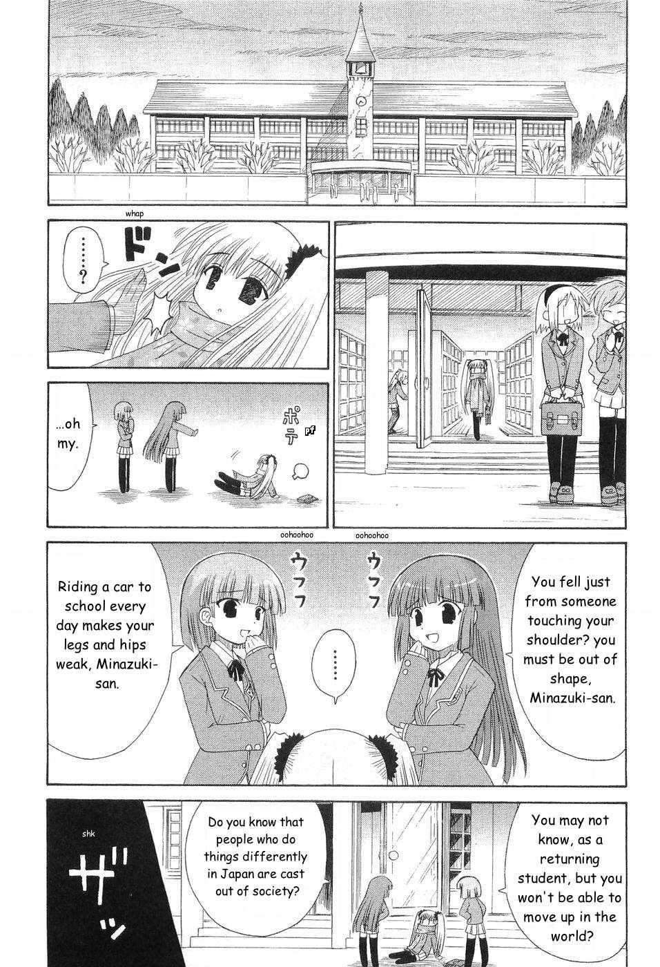 Mahoraba Chapter 77 page 9 - 