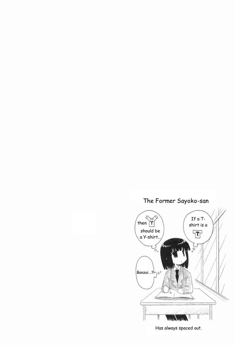Mahoraba Chapter 78 page 1 - 