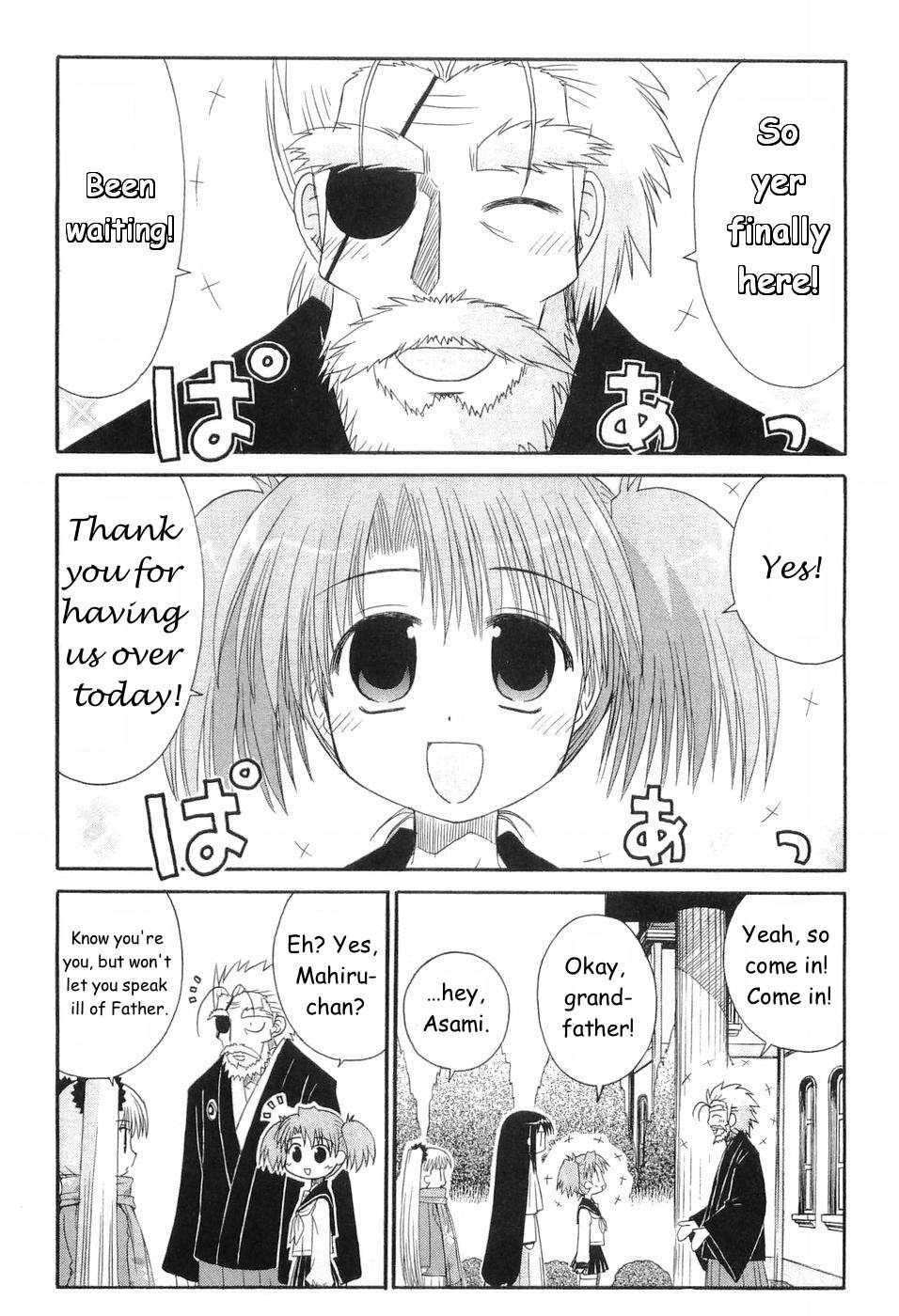 Mahoraba Chapter 78 page 2 - 