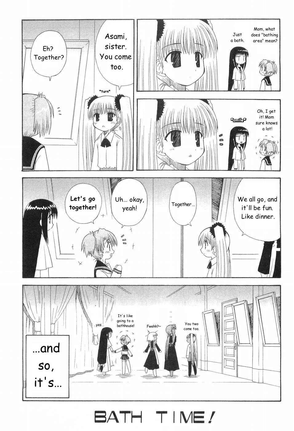 Mahoraba Chapter 78 page 12 - 