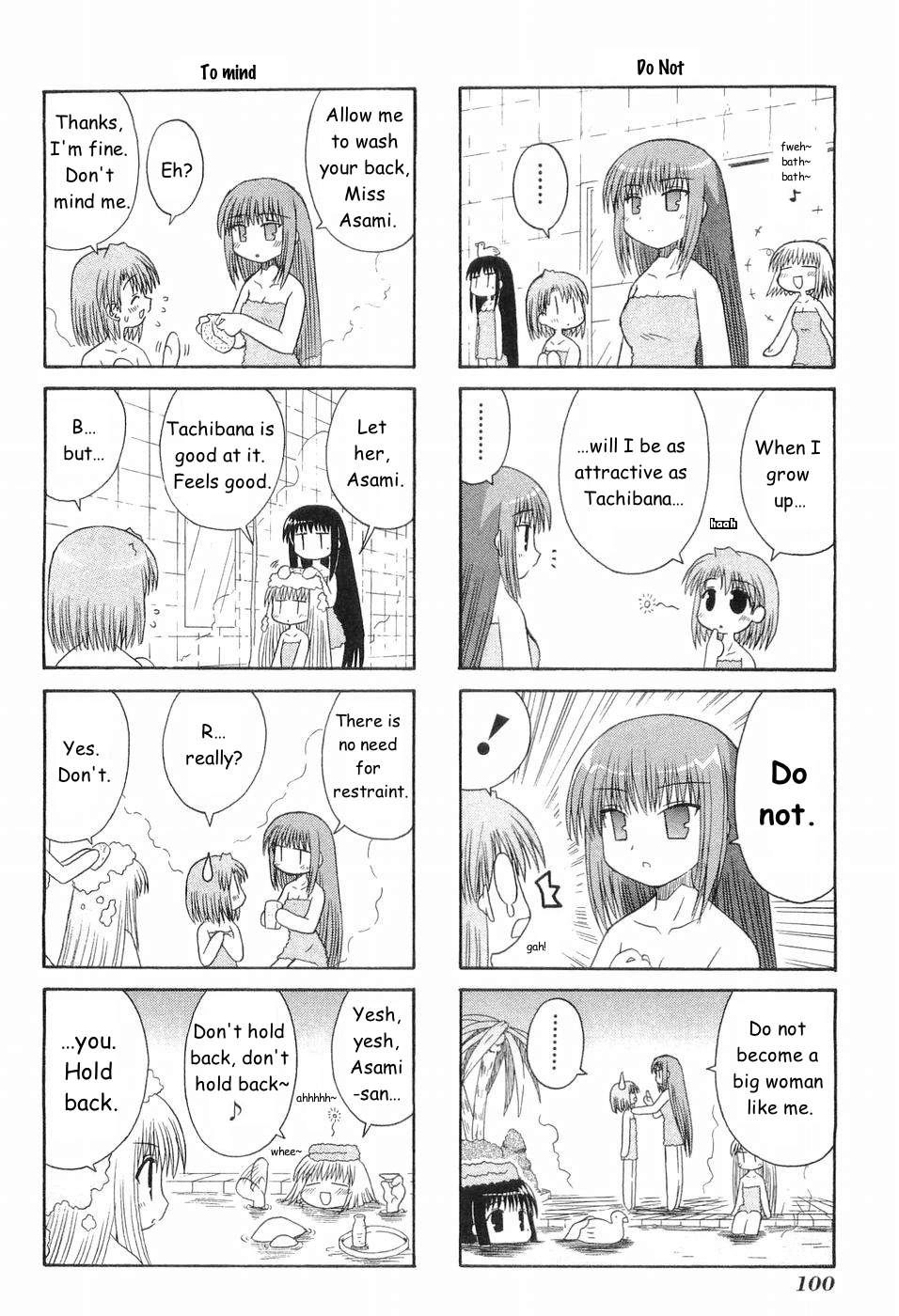 Mahoraba Chapter 78 page 13 - 