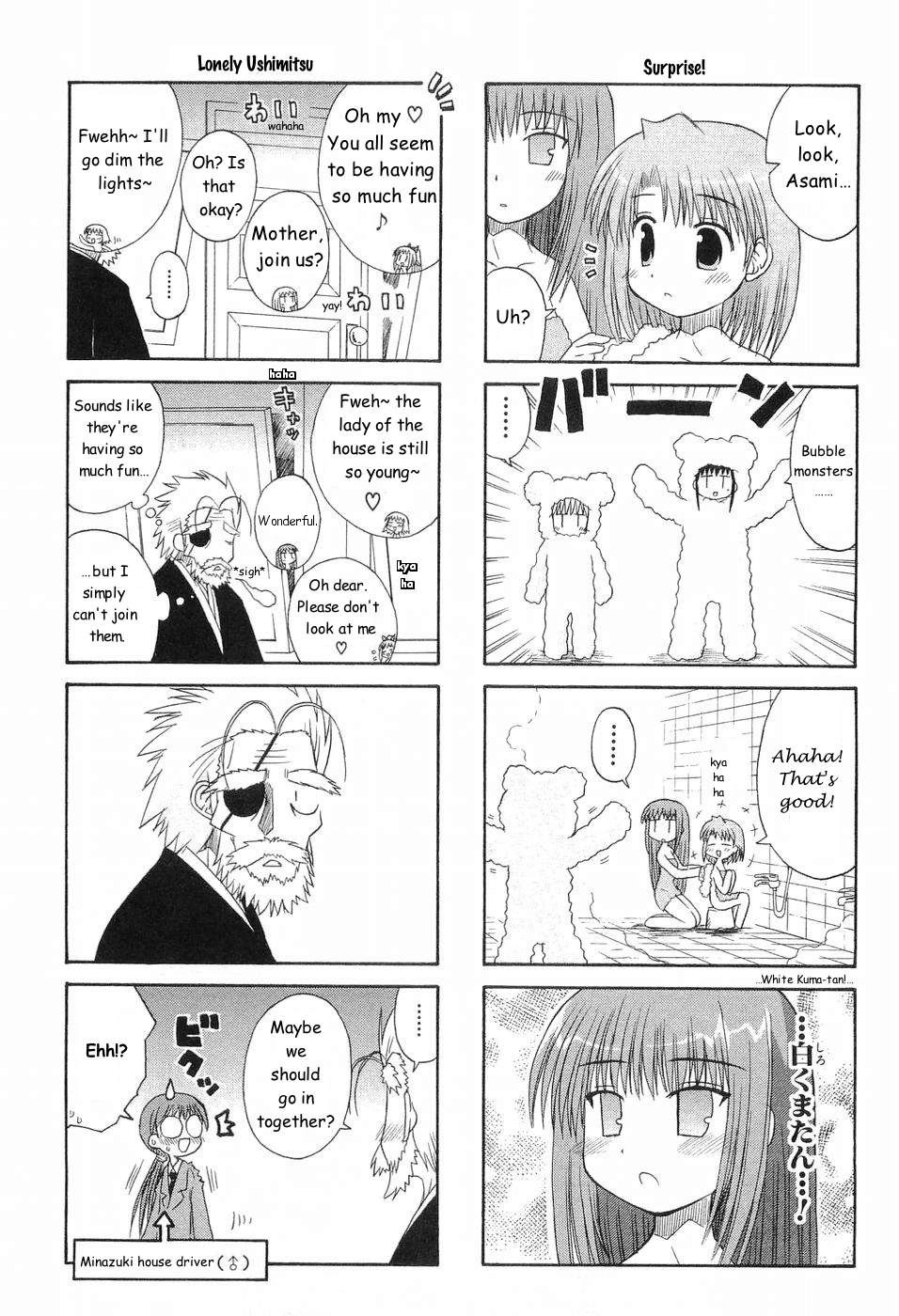 Mahoraba Chapter 78 page 14 - 