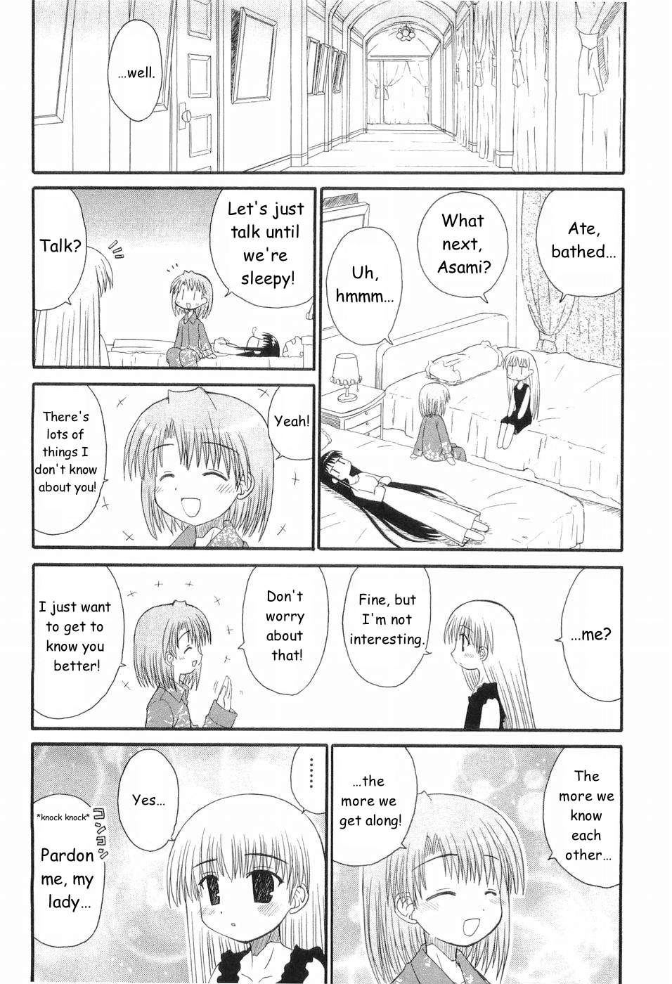 Mahoraba Chapter 78 page 15 - 