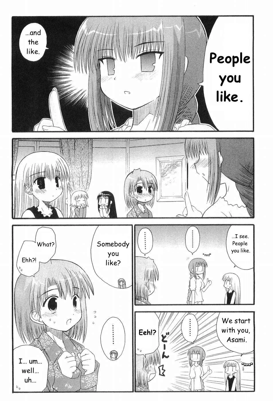 Mahoraba Chapter 78 page 17 - 