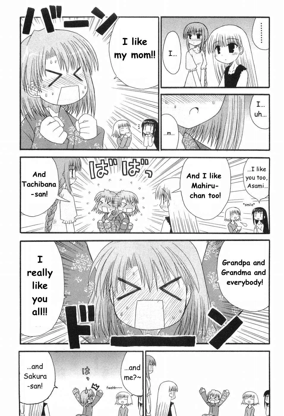 Mahoraba Chapter 78 page 18 - 