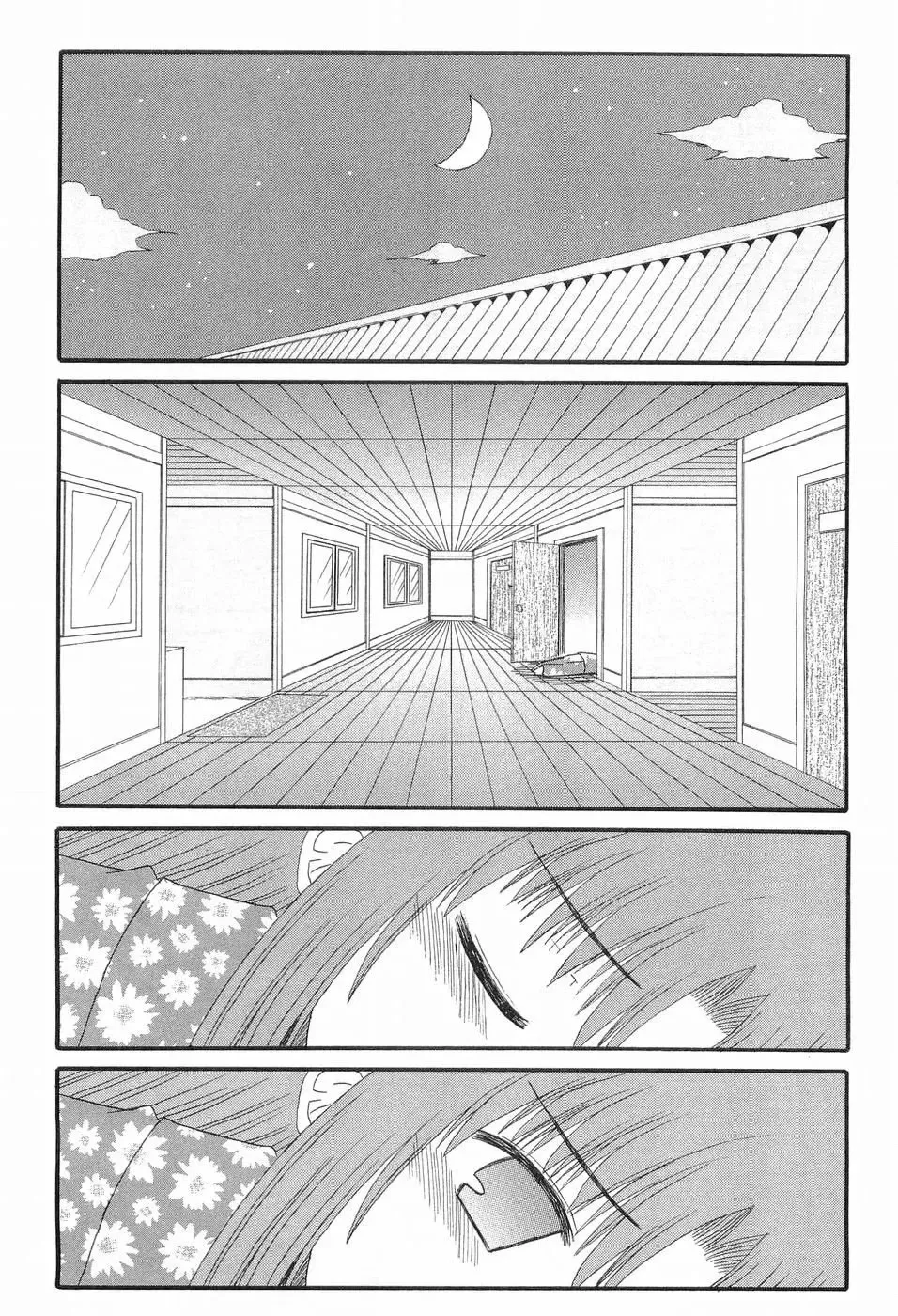 Mahoraba Chapter 78 page 20 - 
