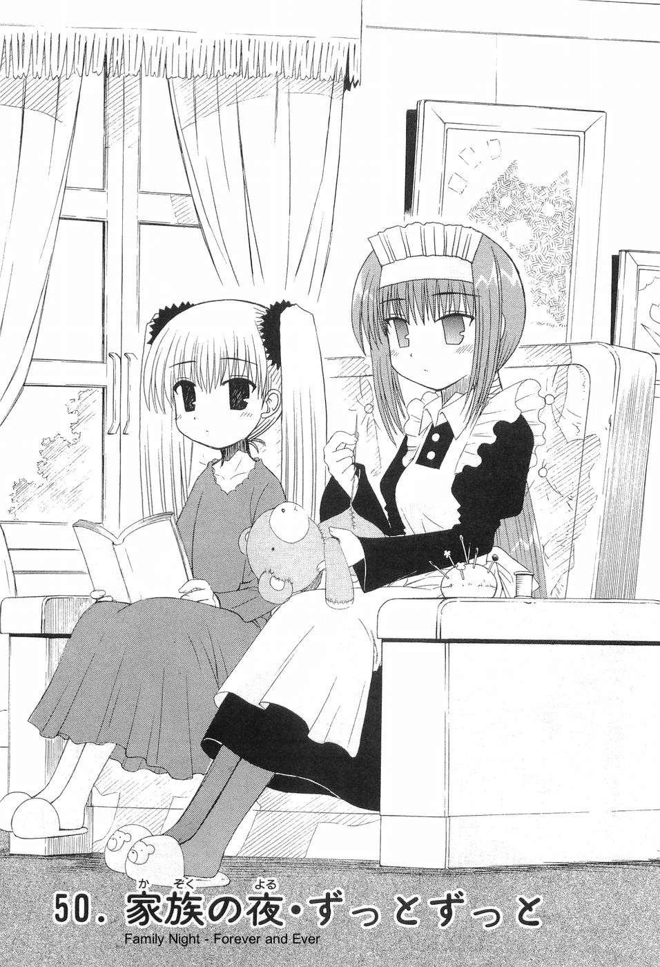 Mahoraba Chapter 78 page 6 - 