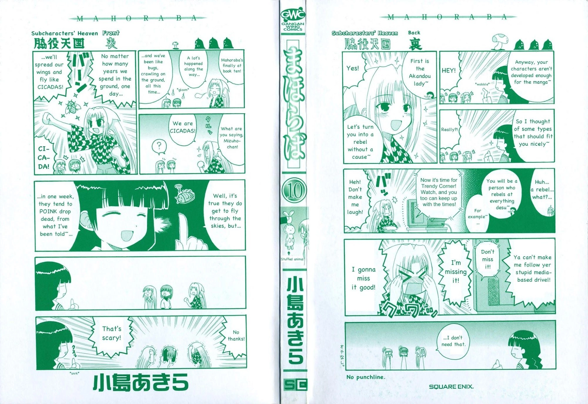 Mahoraba Chapter 79 page 6 - 