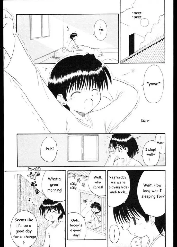 Mahoraba Chapter 8 page 1 - 
