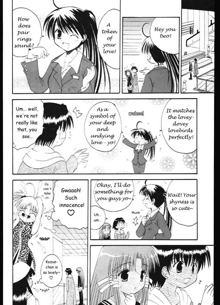 Mahoraba Chapter 8 page 12 - 