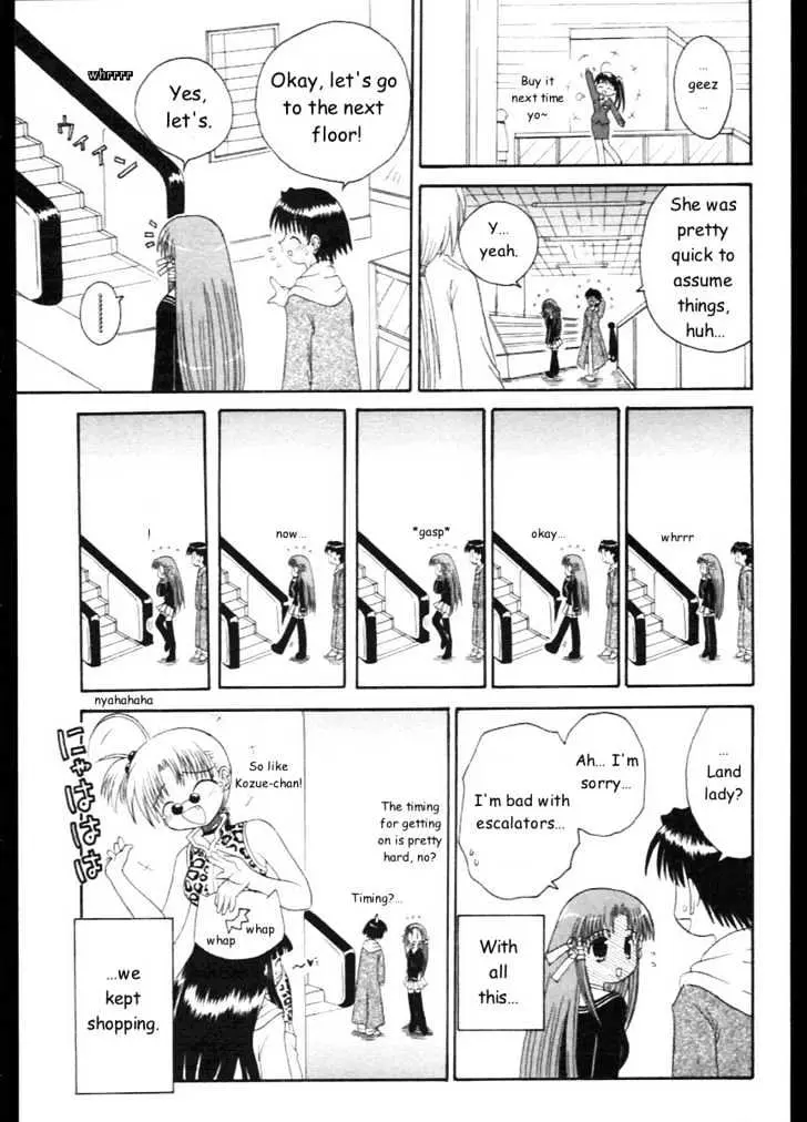 Mahoraba Chapter 8 page 13 - 
