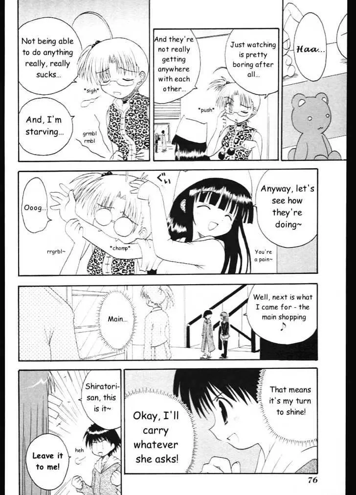 Mahoraba Chapter 8 page 16 - 