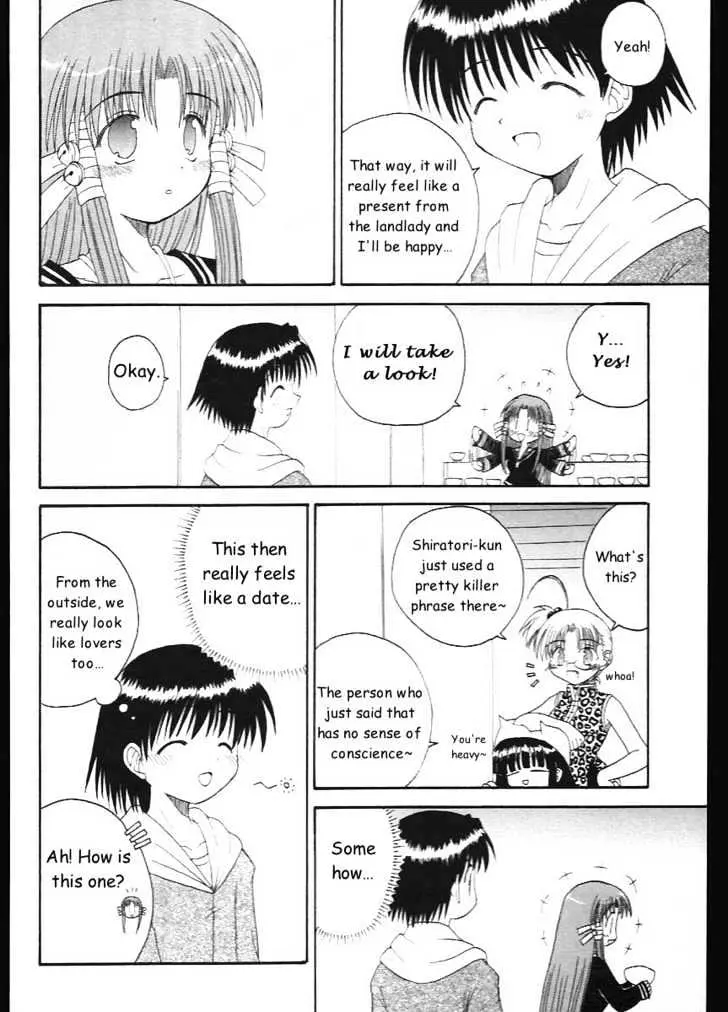 Mahoraba Chapter 8 page 20 - 