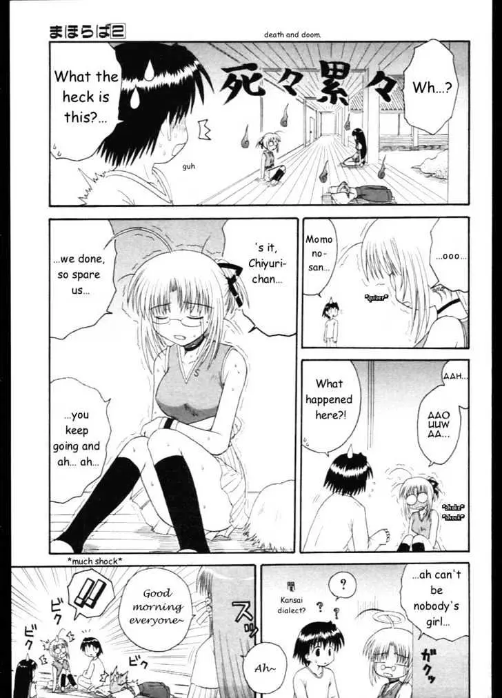 Mahoraba Chapter 8 page 3 - 
