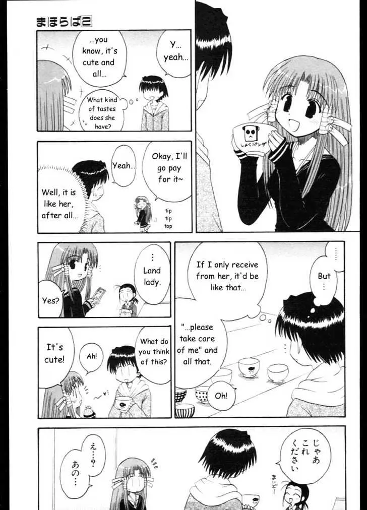 Mahoraba Chapter 8 page 21 - 