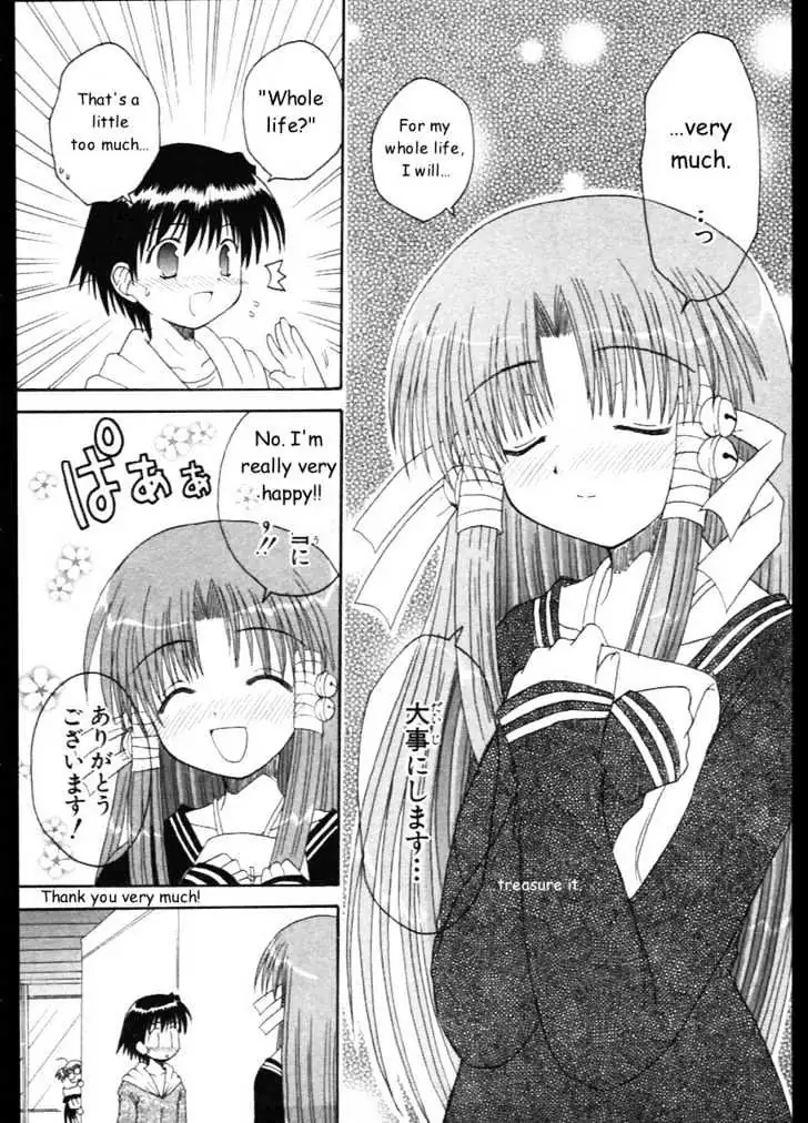 Mahoraba Chapter 8 page 23 - 