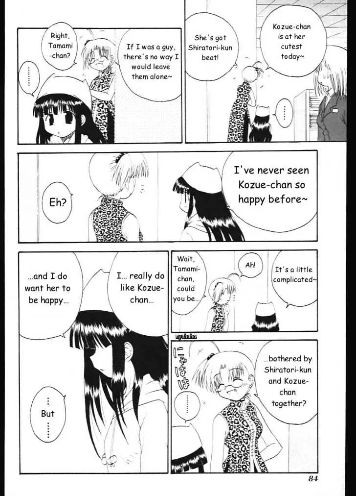 Mahoraba Chapter 8 page 24 - 