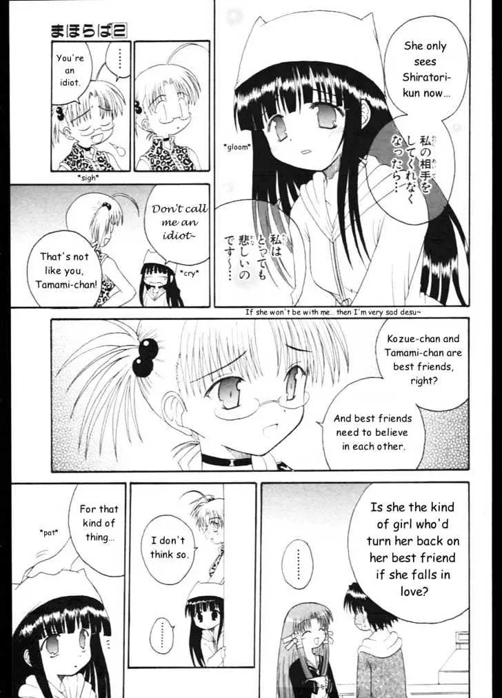 Mahoraba Chapter 8 page 25 - 