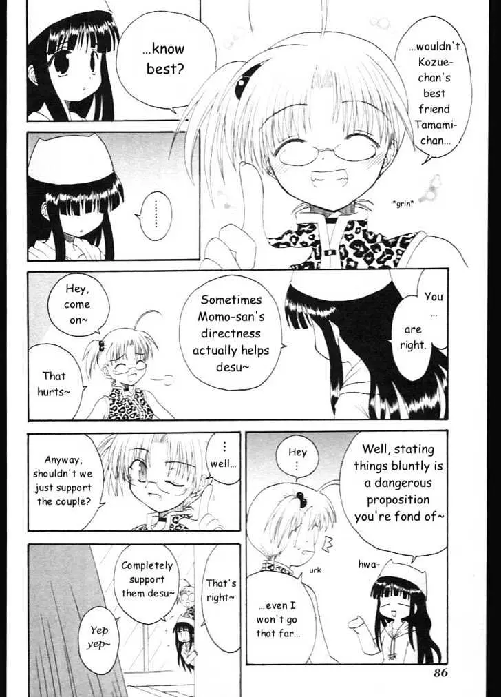 Mahoraba Chapter 8 page 26 - 