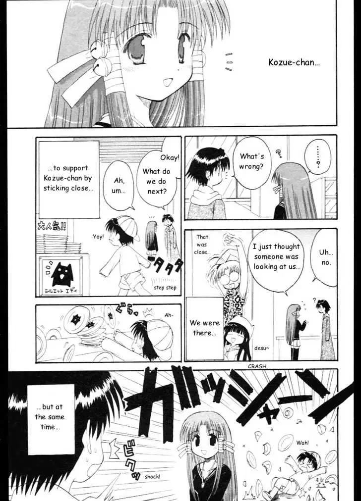 Mahoraba Chapter 8 page 27 - 