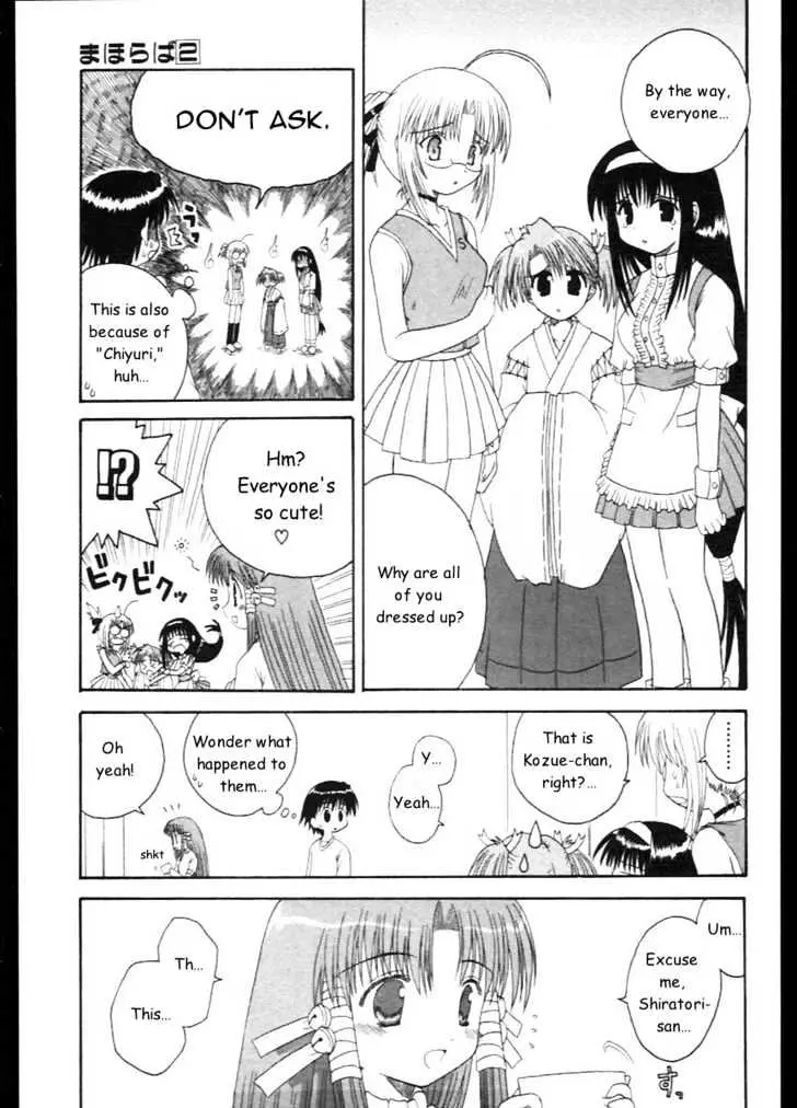 Mahoraba Chapter 8 page 5 - 