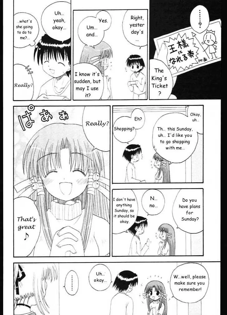 Mahoraba Chapter 8 page 6 - 