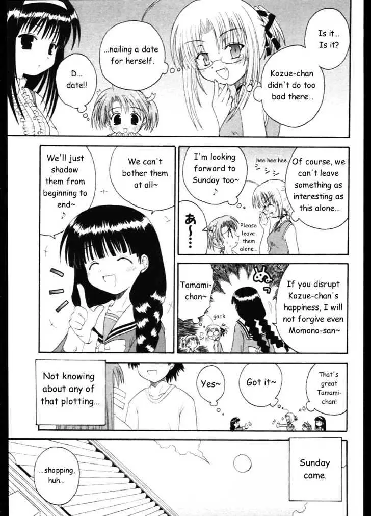 Mahoraba Chapter 8 page 7 - 