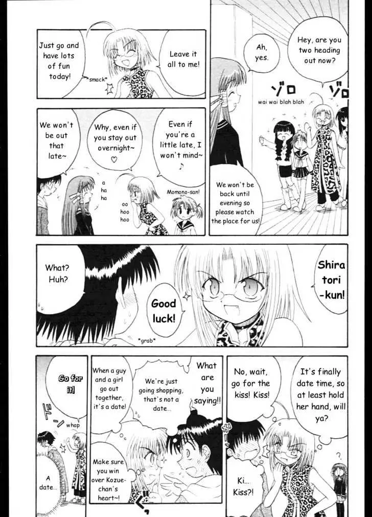 Mahoraba Chapter 8 page 9 - 