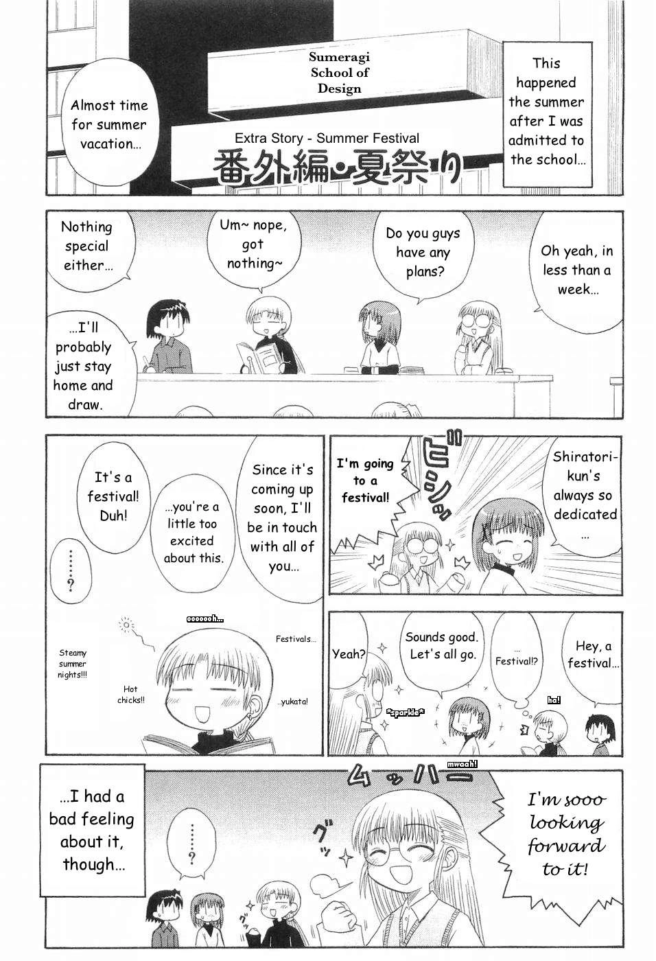 Mahoraba Chapter 80 page 2 - 