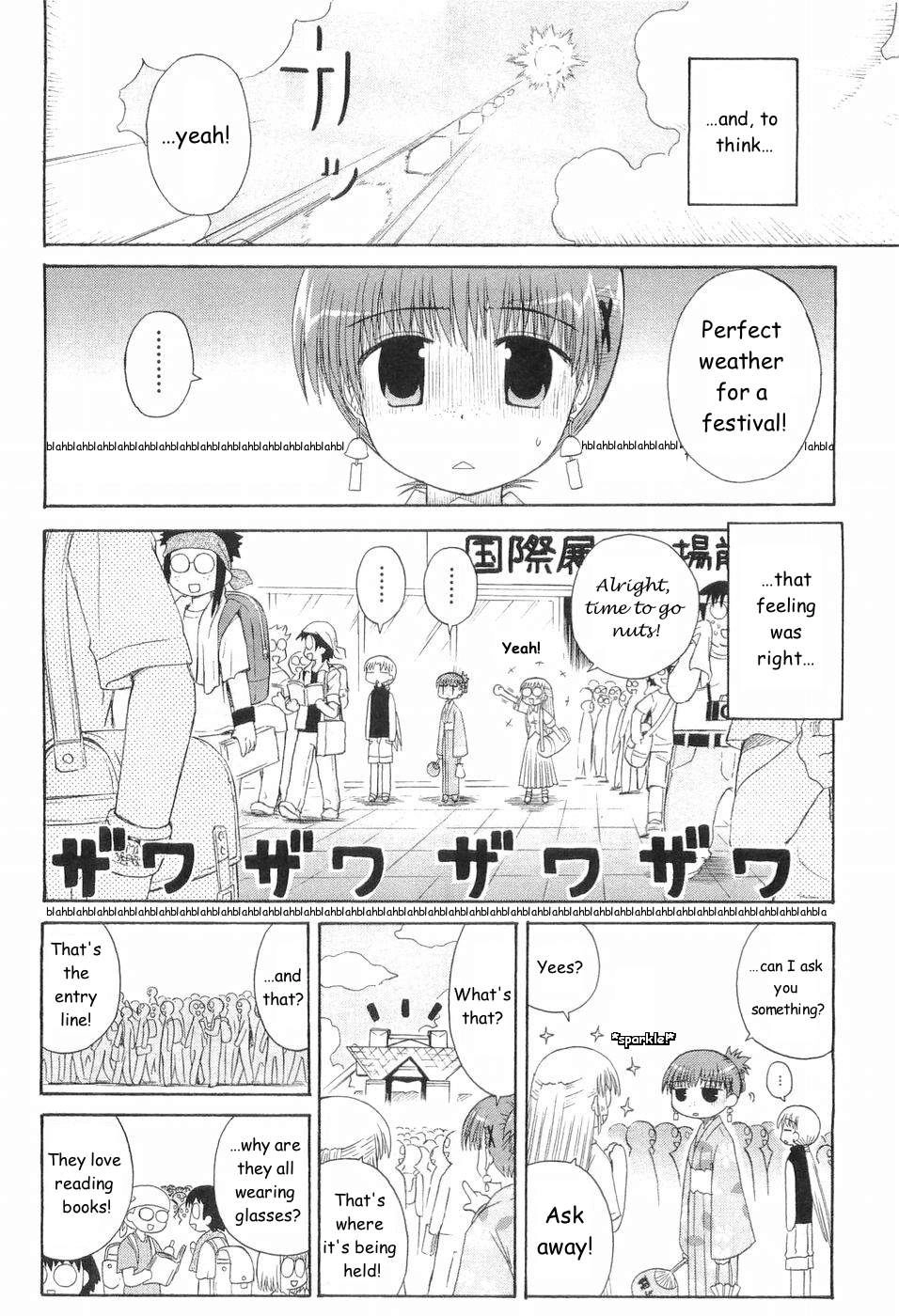 Mahoraba Chapter 80 page 3 - 