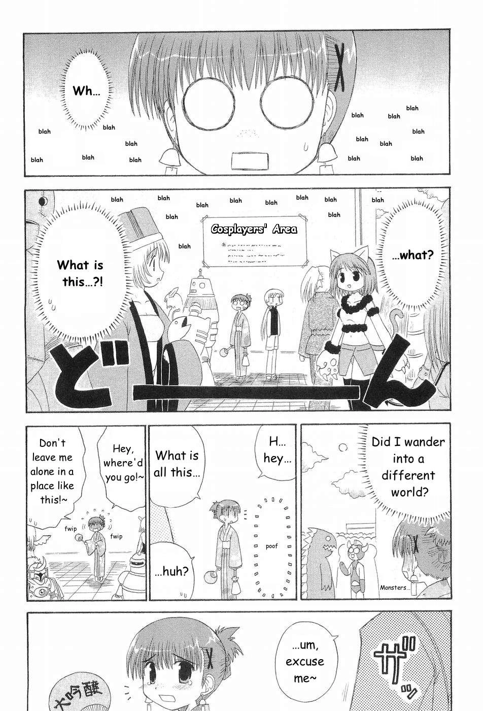 Mahoraba Chapter 80 page 5 - 