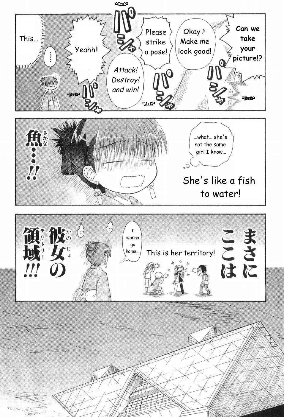 Mahoraba Chapter 80 page 7 - 
