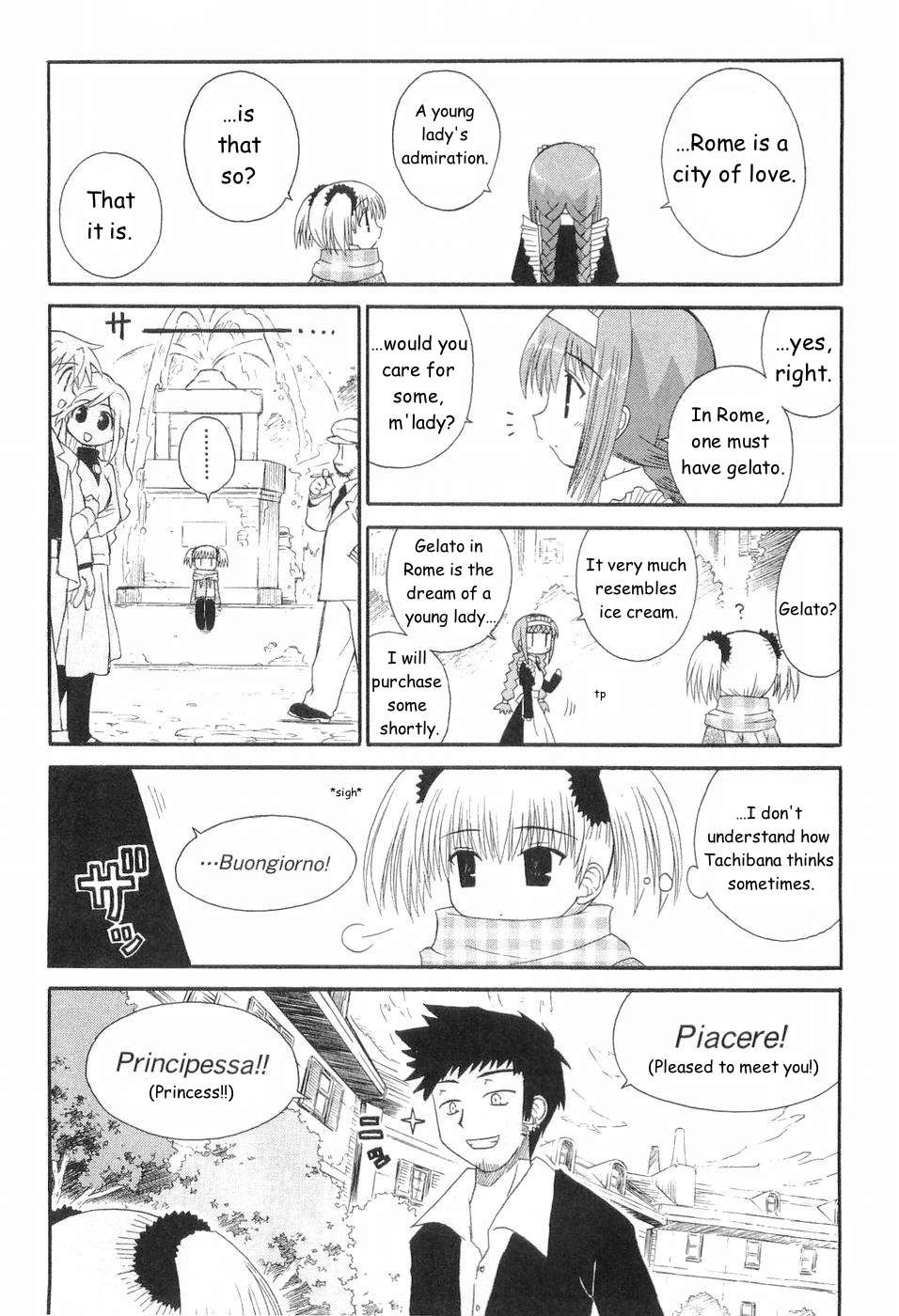 Mahoraba Chapter 81 page 3 - 