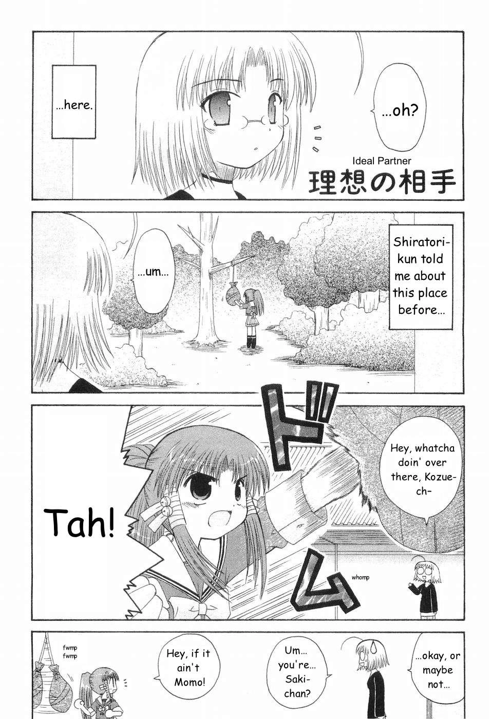 Mahoraba Chapter 82 page 1 - 