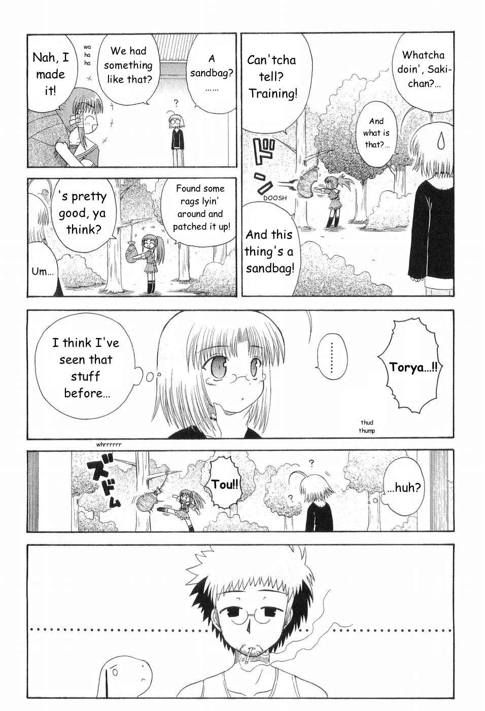 Mahoraba Chapter 82 page 2 - 