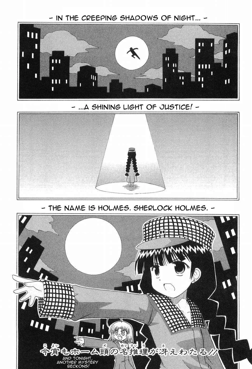 Mahoraba Chapter 83 page 2 - 