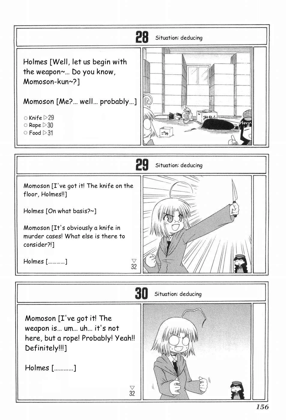 Mahoraba Chapter 83 page 13 - 