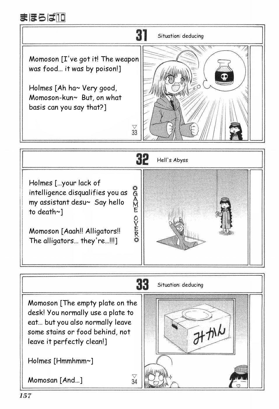 Mahoraba Chapter 83 page 14 - 