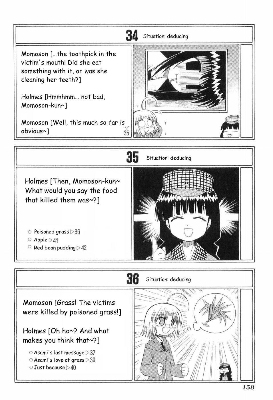 Mahoraba Chapter 83 page 15 - 