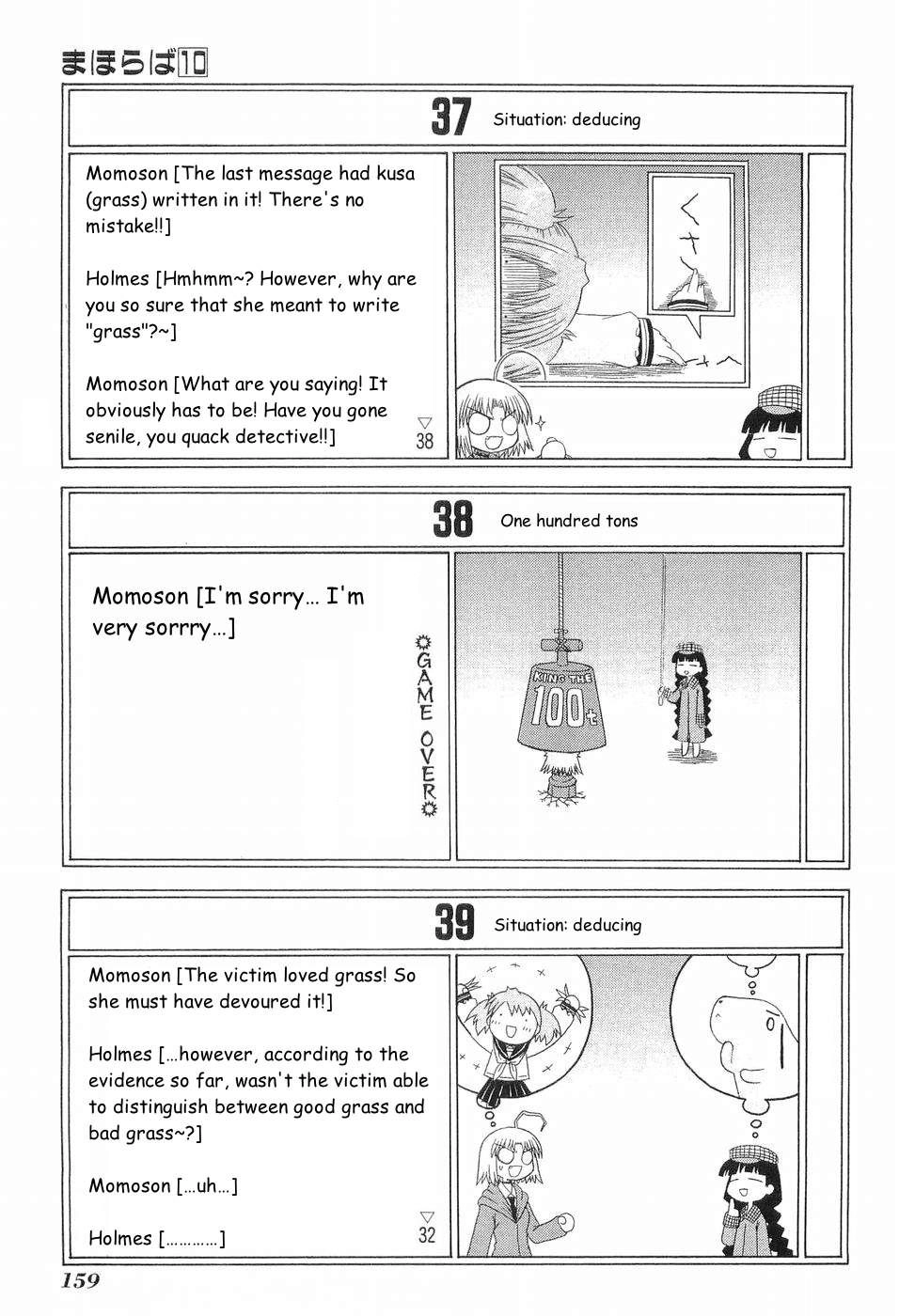 Mahoraba Chapter 83 page 16 - 