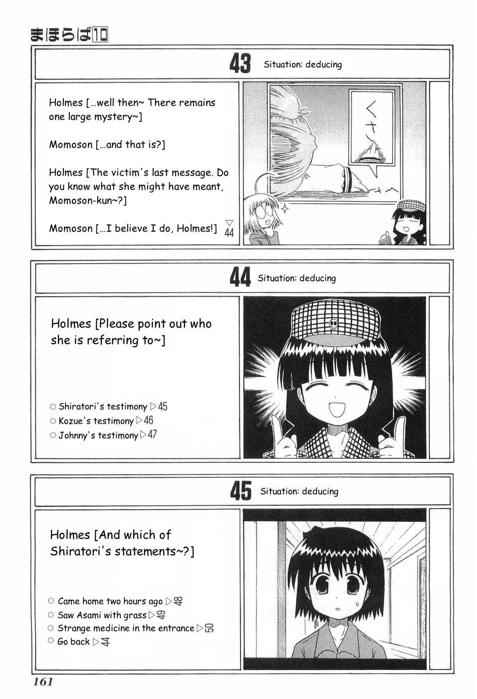 Mahoraba Chapter 83 page 18 - 